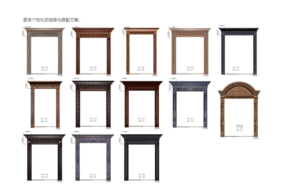 2021德斯杰安全門