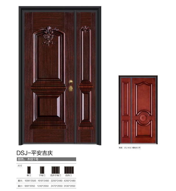 2021德斯杰安全門