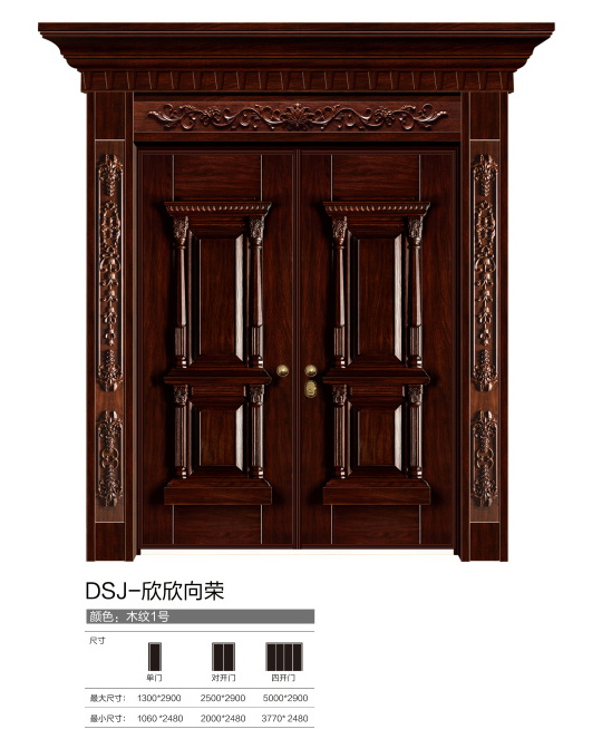 2021德斯杰安全門