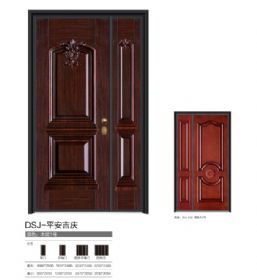 2021德斯杰安全門DSJ-平安吉慶